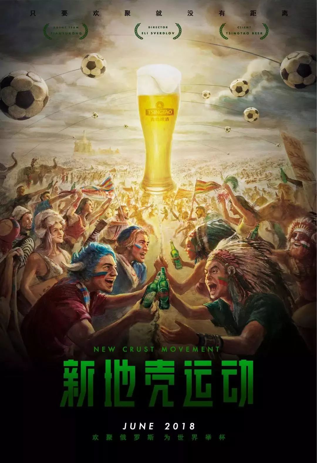 们的策略