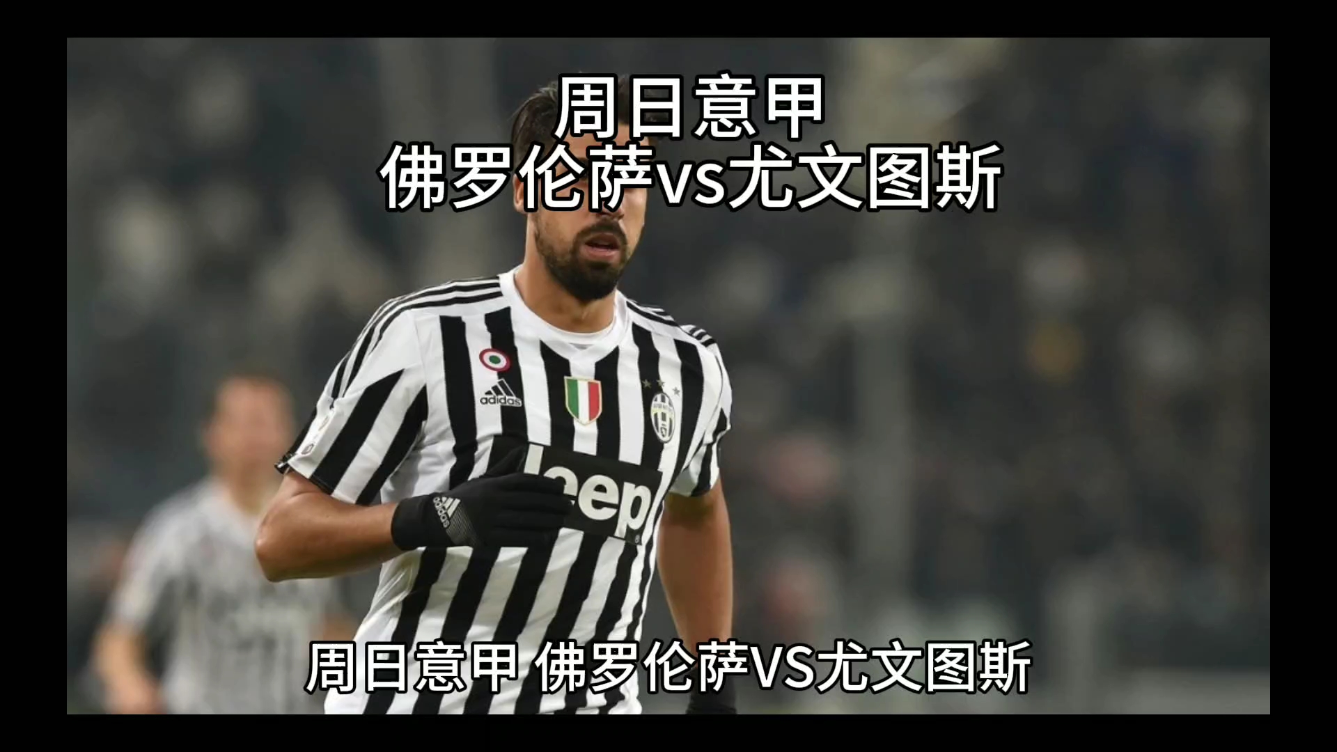 示稳