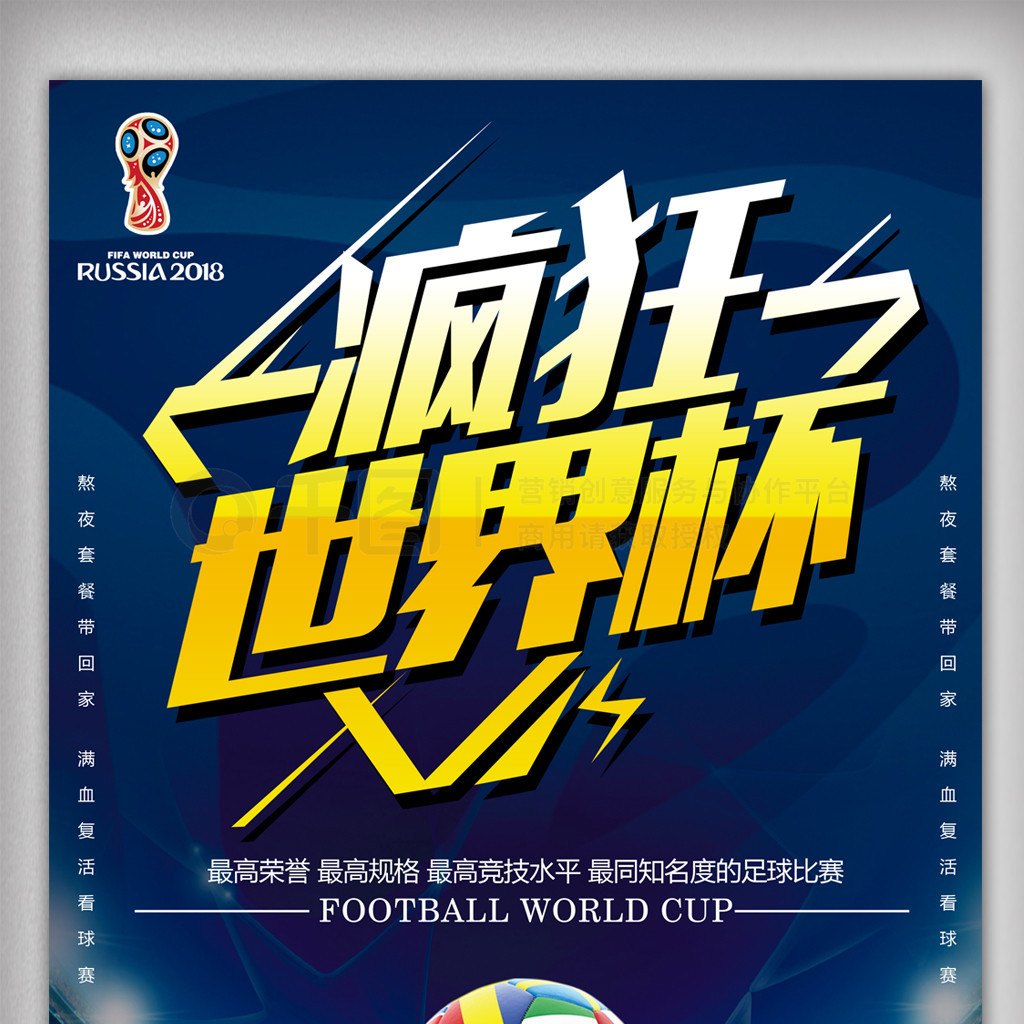 轻人